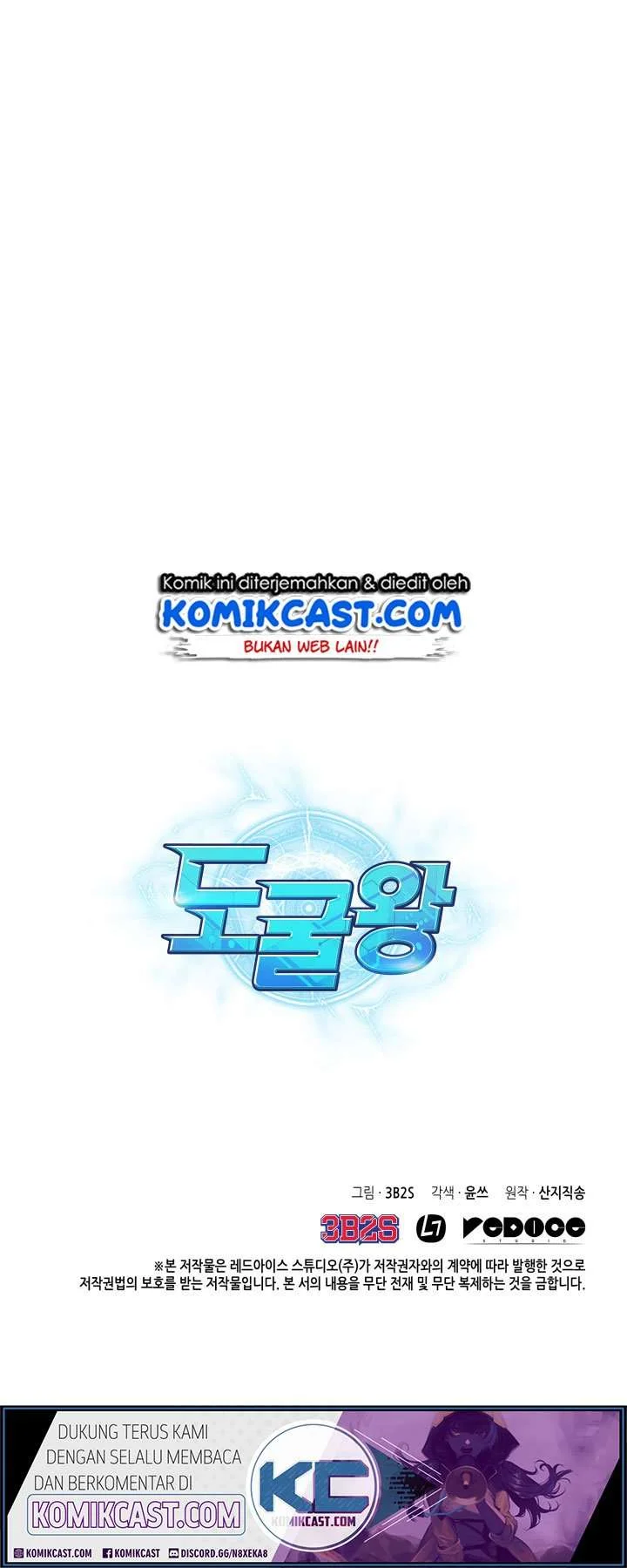 Tomb Raider King Chapter 125 - halaman 58