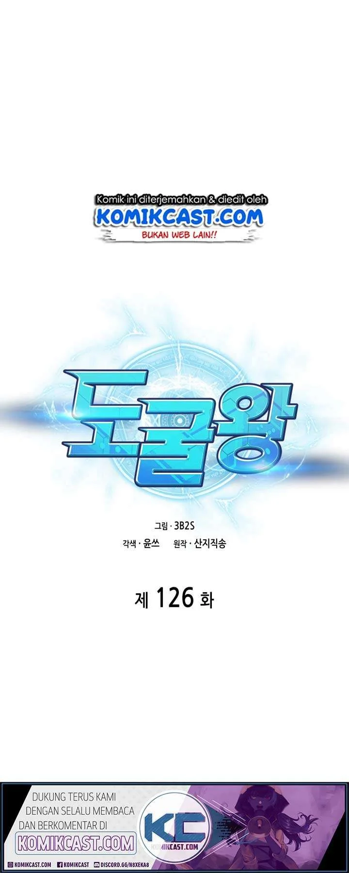 Tomb Raider King Chapter 126 - halaman 11