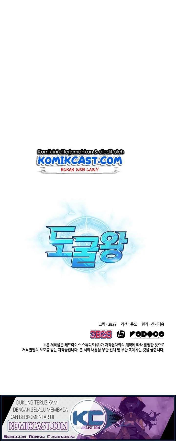 Tomb Raider King Chapter 127 - halaman 64