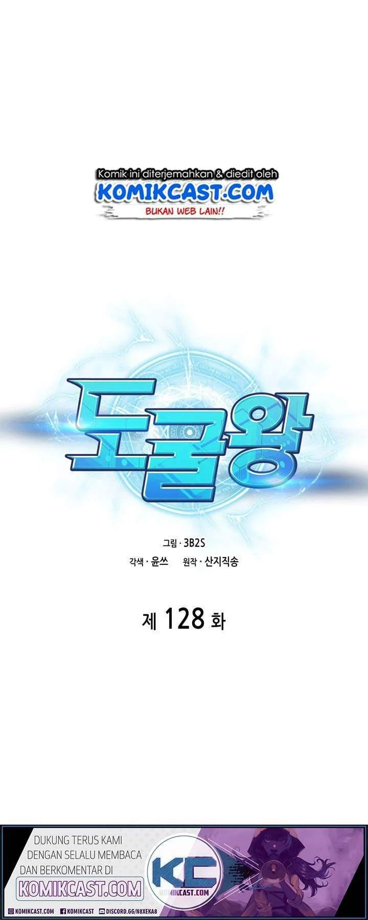 Tomb Raider King Chapter 128 - halaman 6