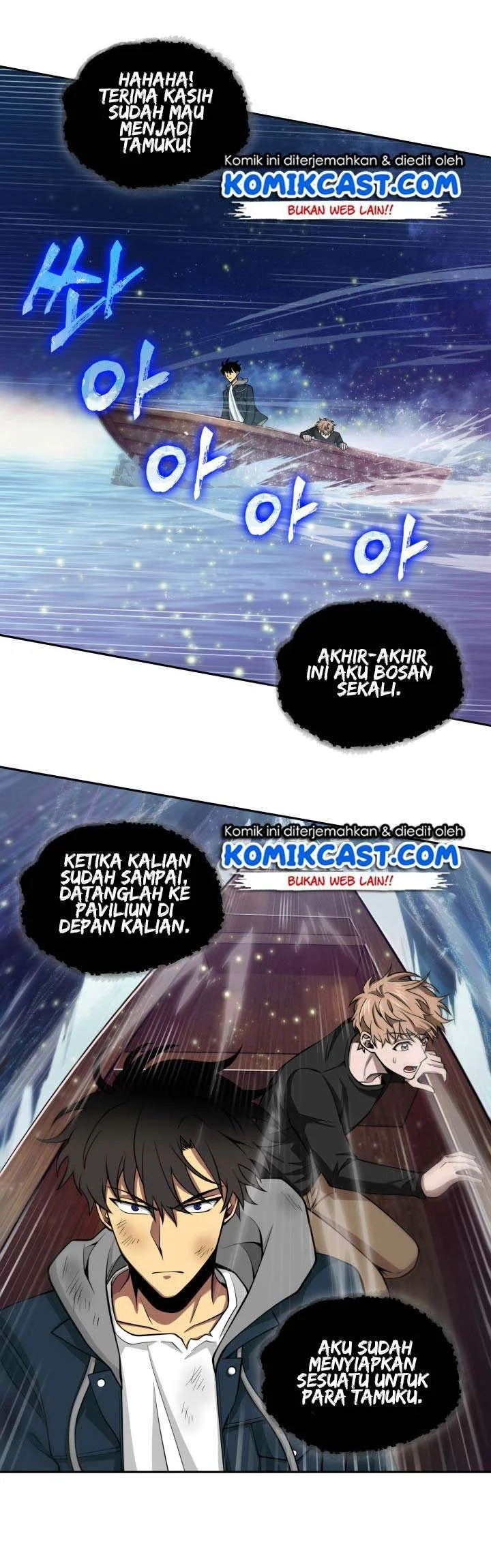 Tomb Raider King Chapter 128 - halaman 7