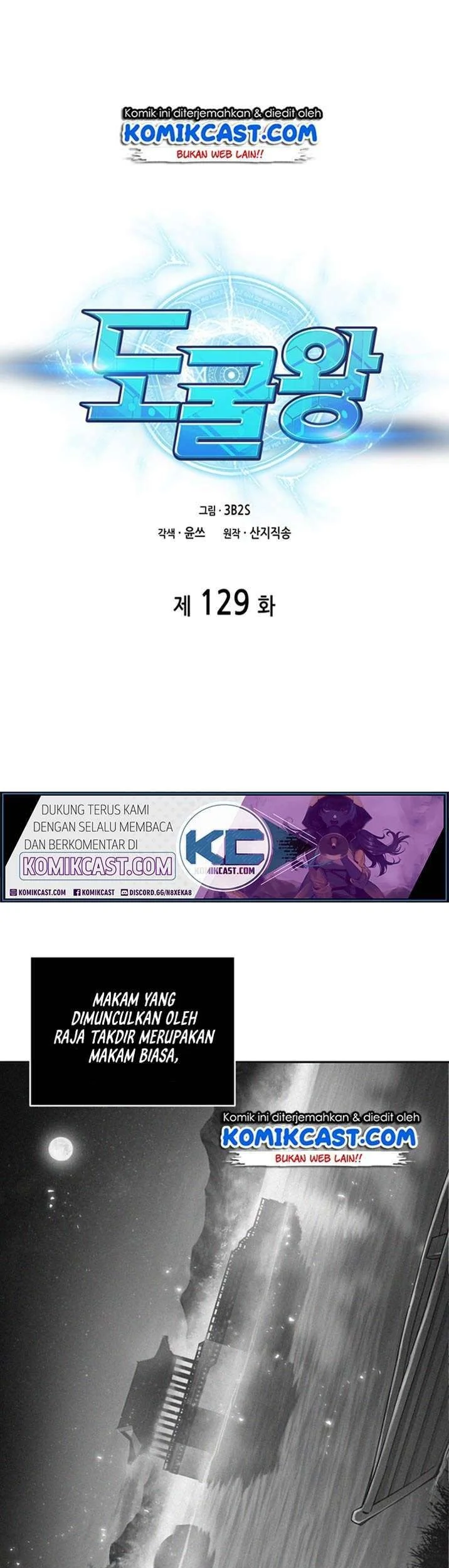 Tomb Raider King Chapter 129 - halaman 2