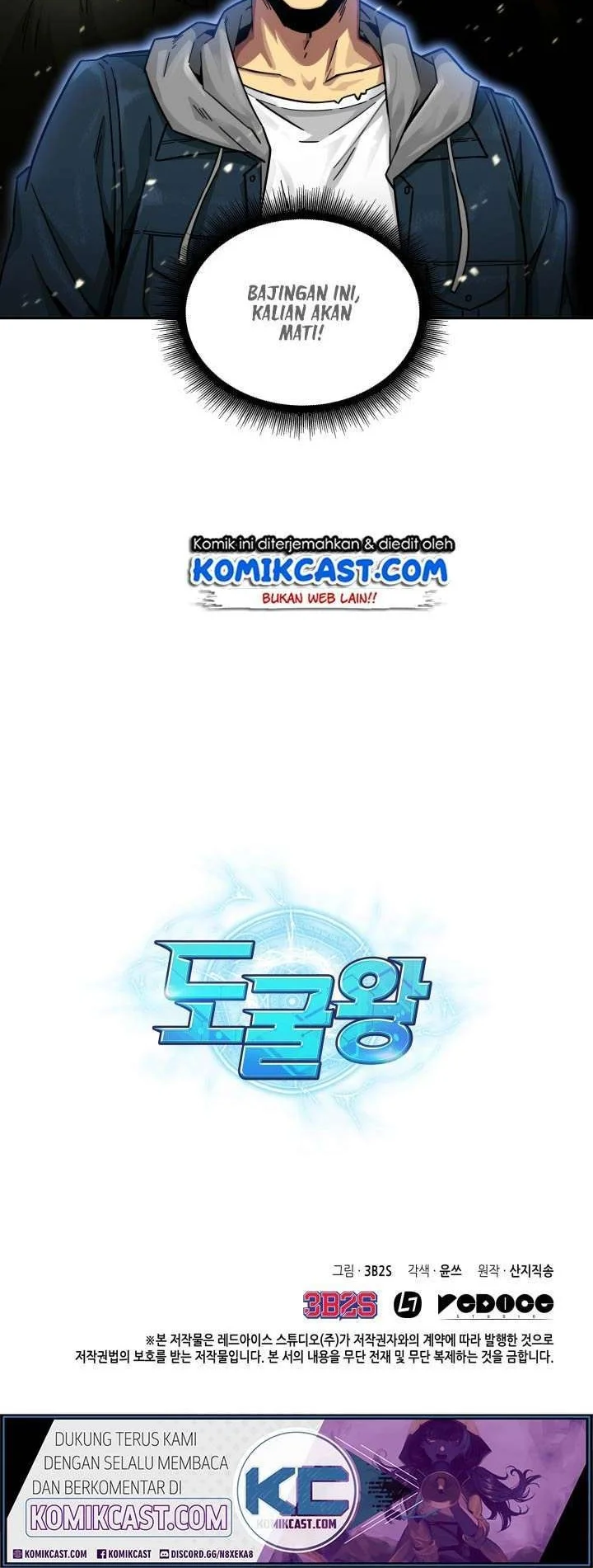 Tomb Raider King Chapter 129 - halaman 46