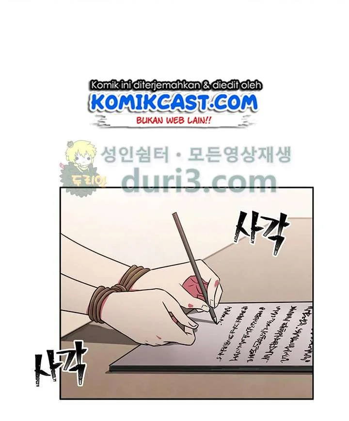 Tomb Raider King Chapter 13 - halaman 45