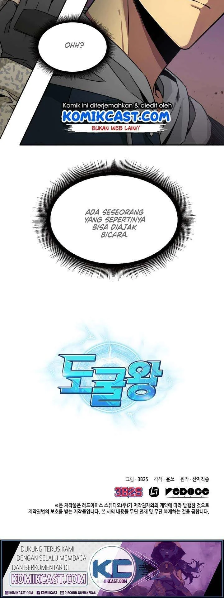 Tomb Raider King Chapter 130 - halaman 43