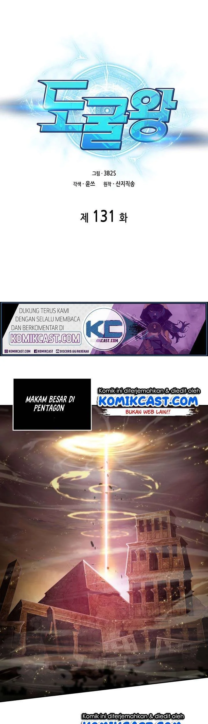 Tomb Raider King Chapter 131 - halaman 2