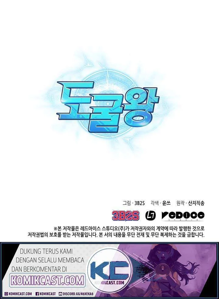 Tomb Raider King Chapter 131 - halaman 48
