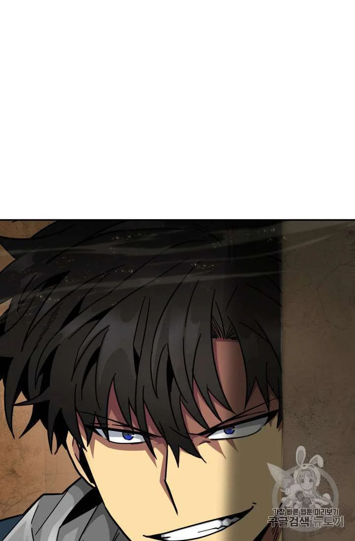 Tomb Raider King Chapter 133 - halaman 108
