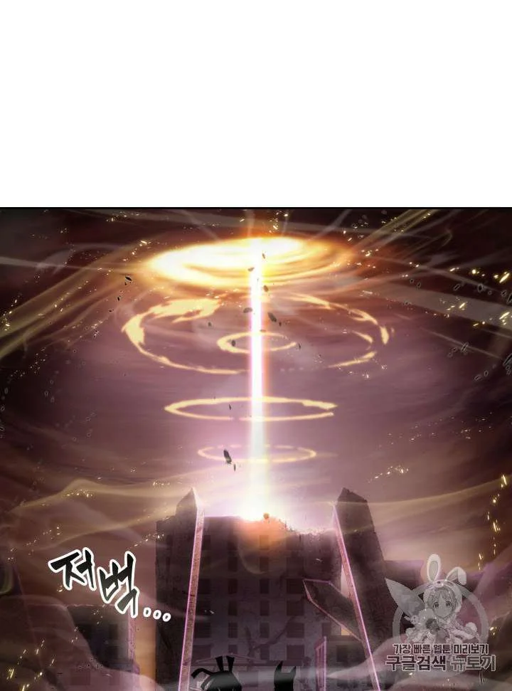 Tomb Raider King Chapter 133 - halaman 30