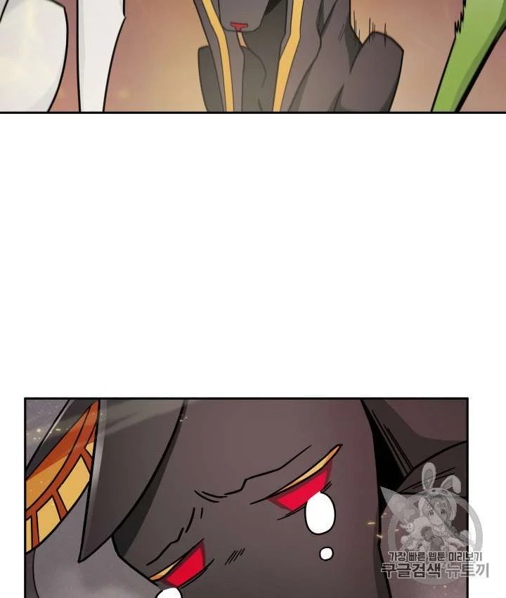 Tomb Raider King Chapter 133 - halaman 44