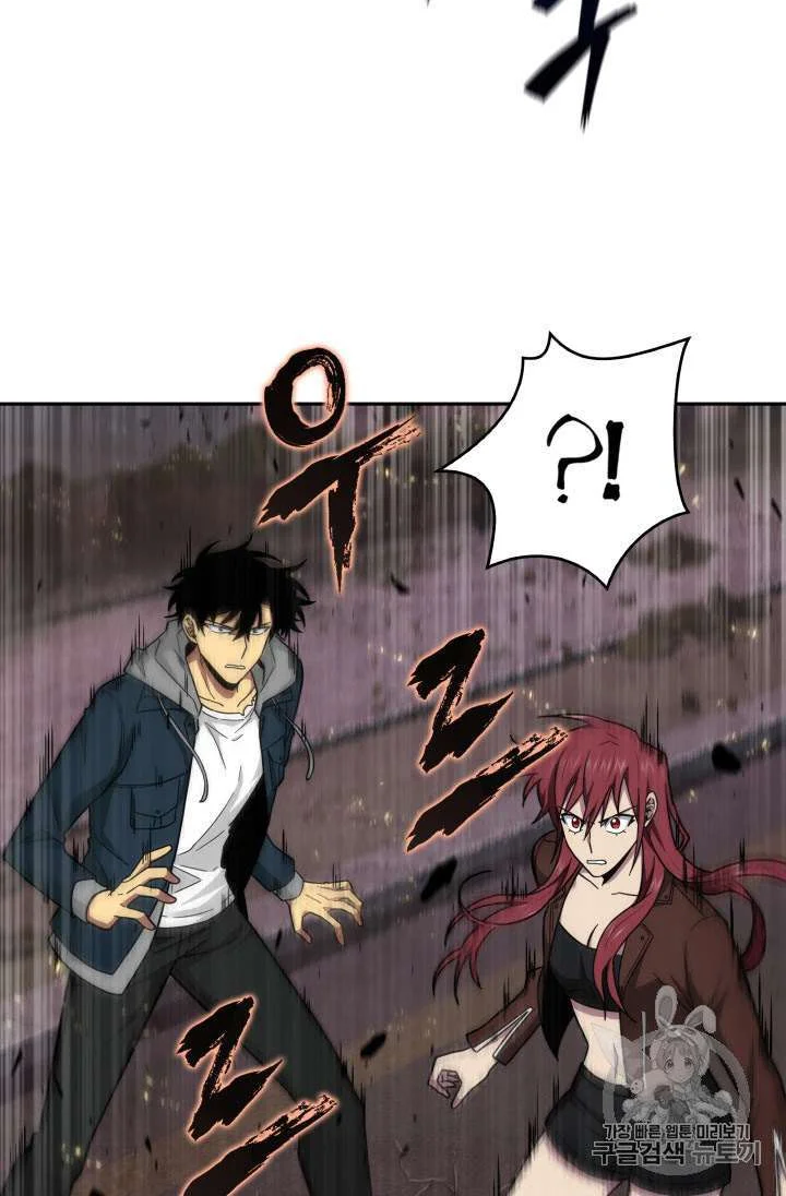 Tomb Raider King Chapter 133 - halaman 56