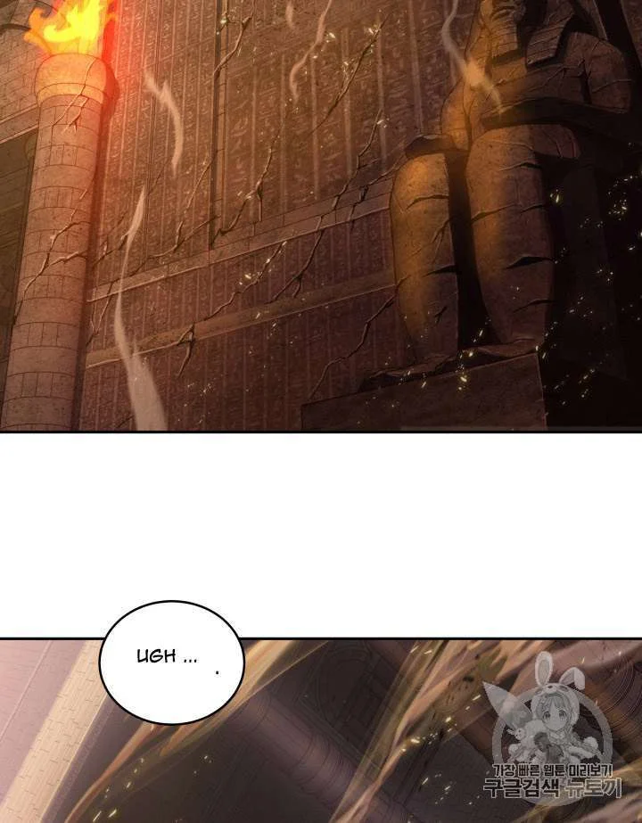 Tomb Raider King Chapter 133 - halaman 73