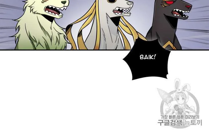 Tomb Raider King Chapter 133 - halaman 79