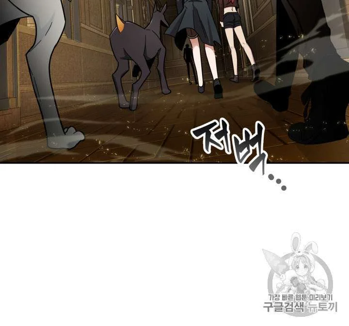 Tomb Raider King Chapter 133 - halaman 99
