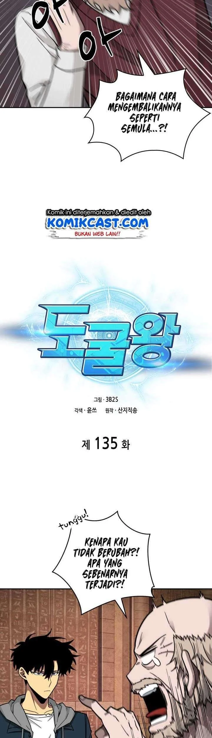 Tomb Raider King Chapter 135 - halaman 3
