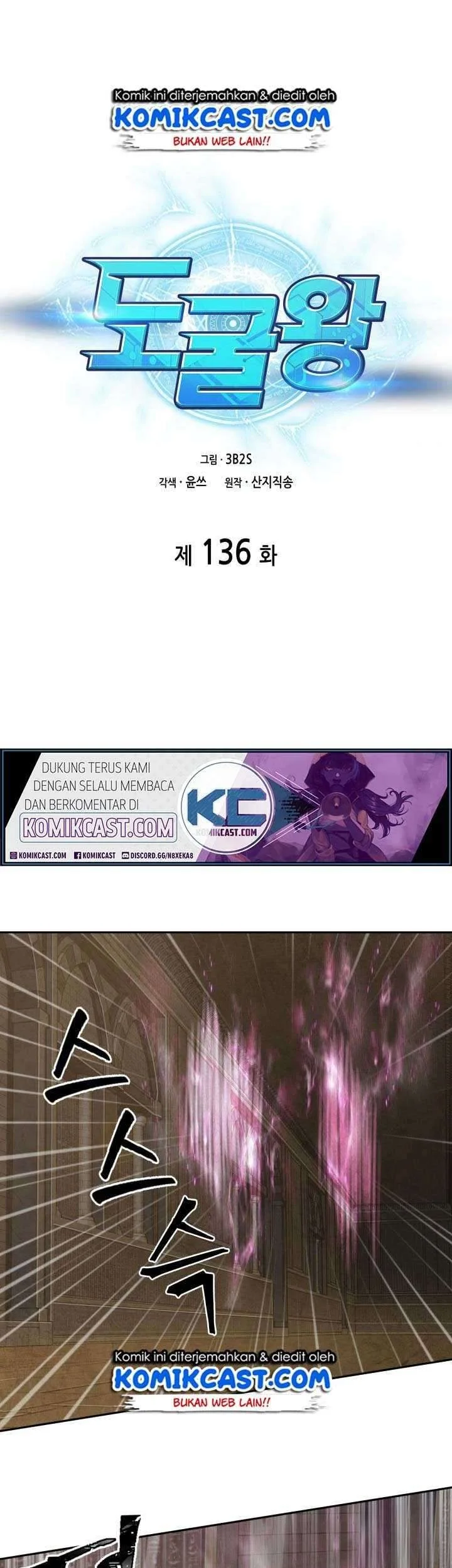 Tomb Raider King Chapter 136 - halaman 10
