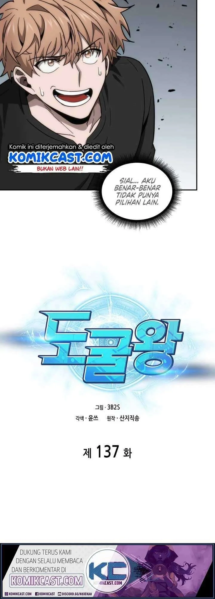 Tomb Raider King Chapter 137 - halaman 4