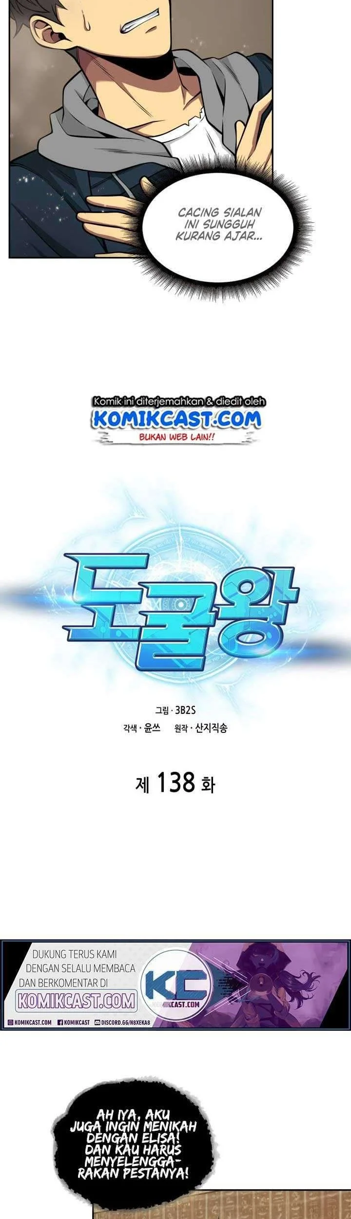 Tomb Raider King Chapter 138 - halaman 3