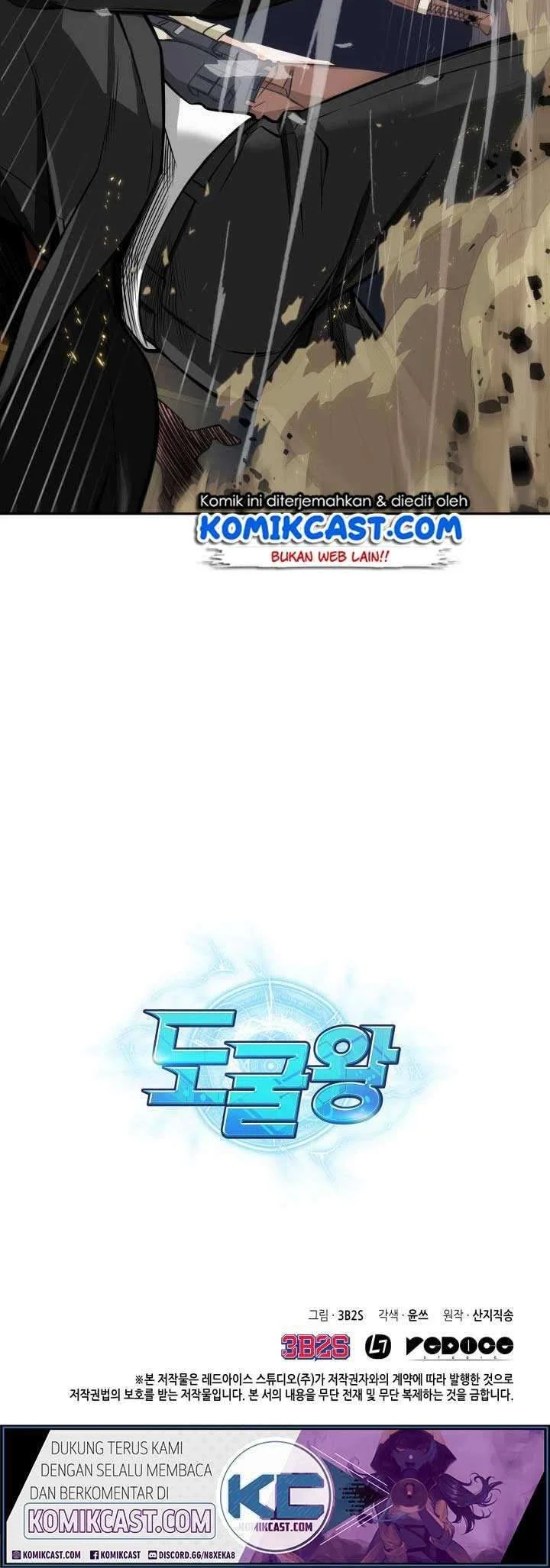 Tomb Raider King Chapter 138 - halaman 44