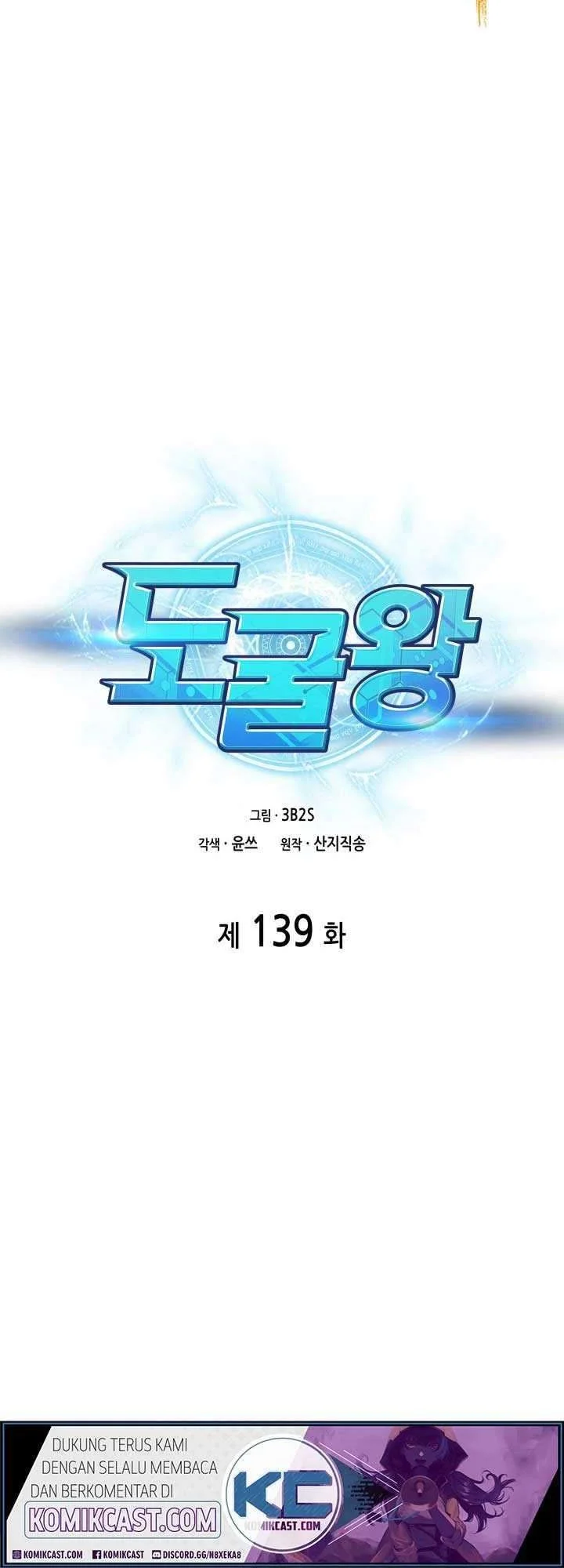 Tomb Raider King Chapter 139 - halaman 7
