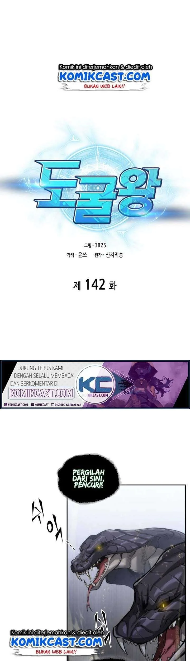 Tomb Raider King Chapter 142 - halaman 2