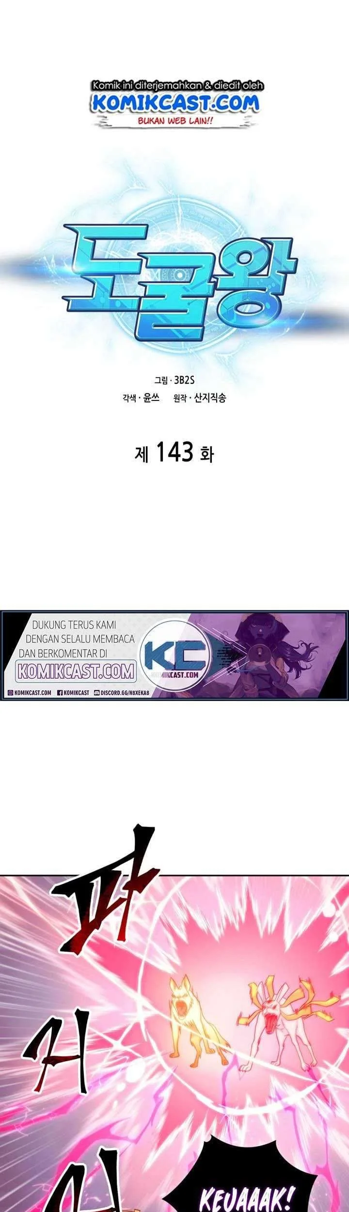 Tomb Raider King Chapter 143 - halaman 2