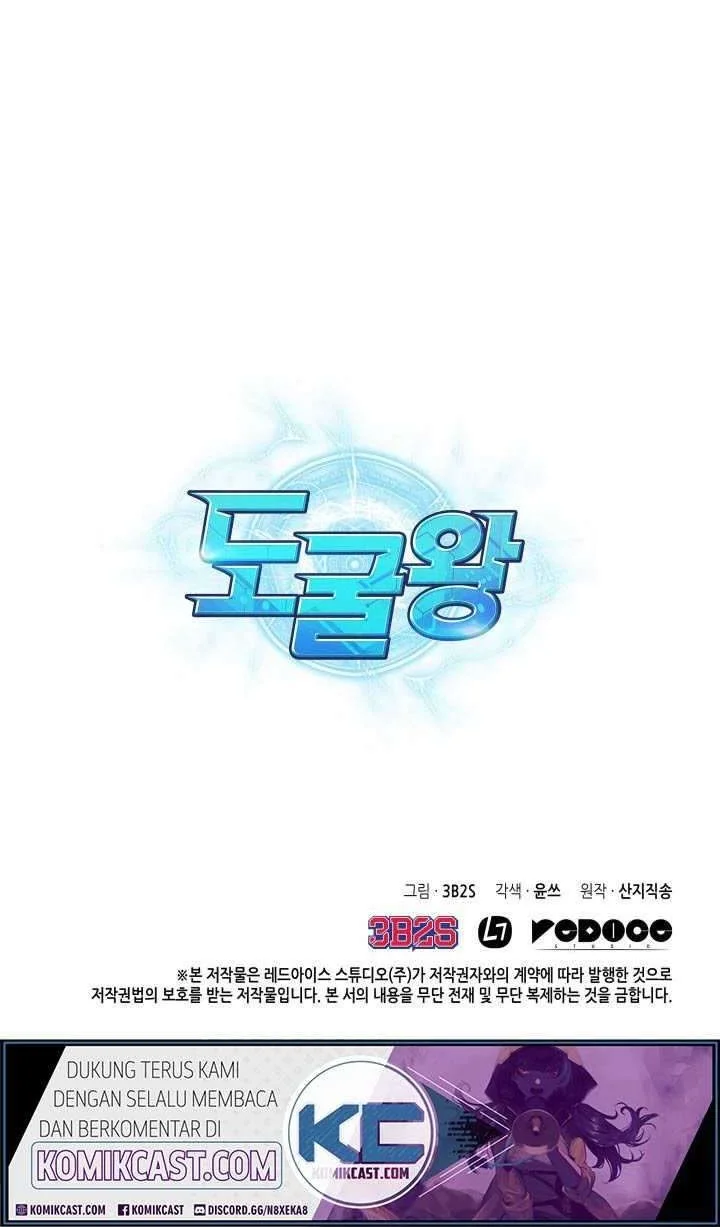 Tomb Raider King Chapter 143 - halaman 45