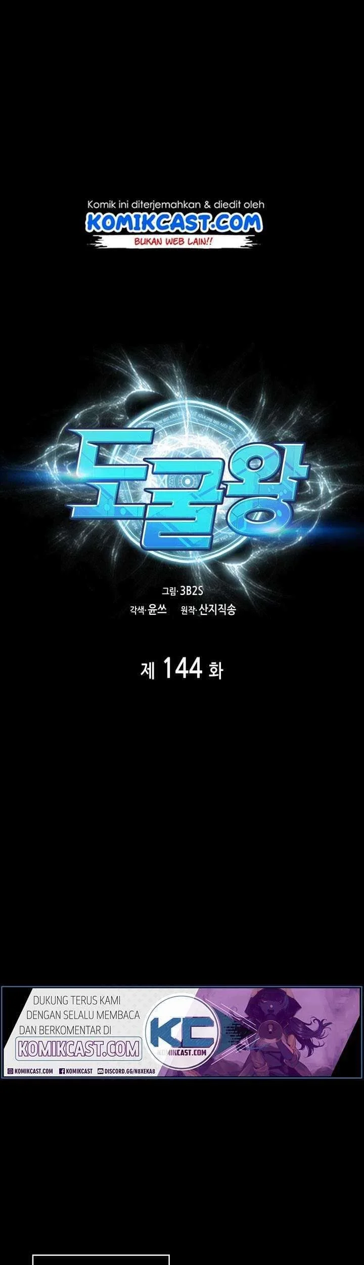 Tomb Raider King Chapter 144 - halaman 2