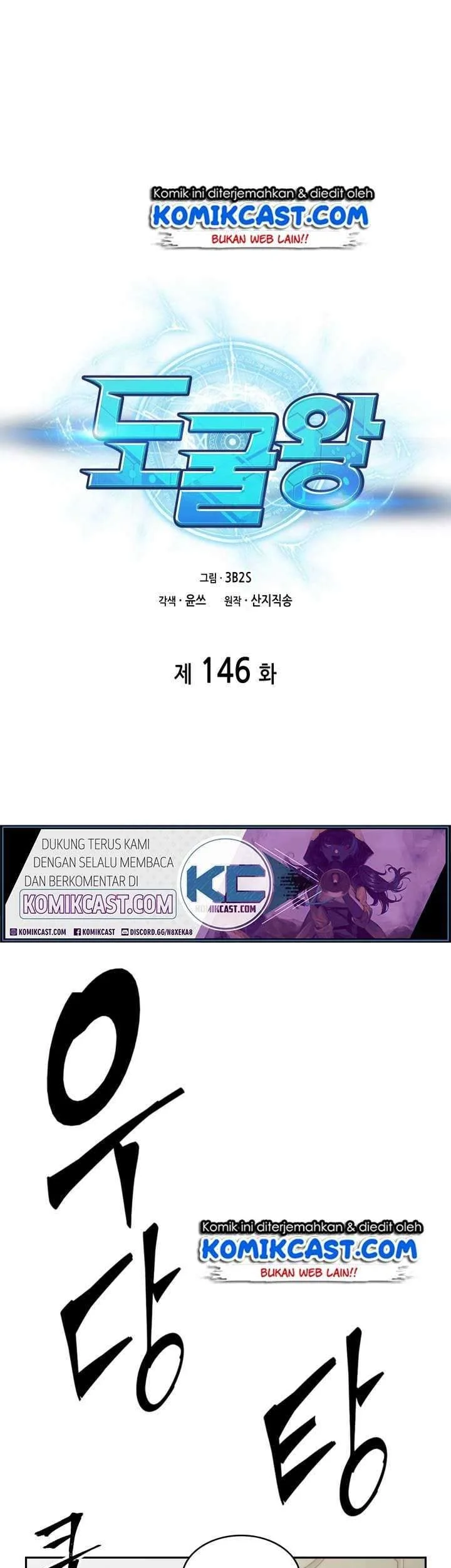 Tomb Raider King Chapter 146 - halaman 2