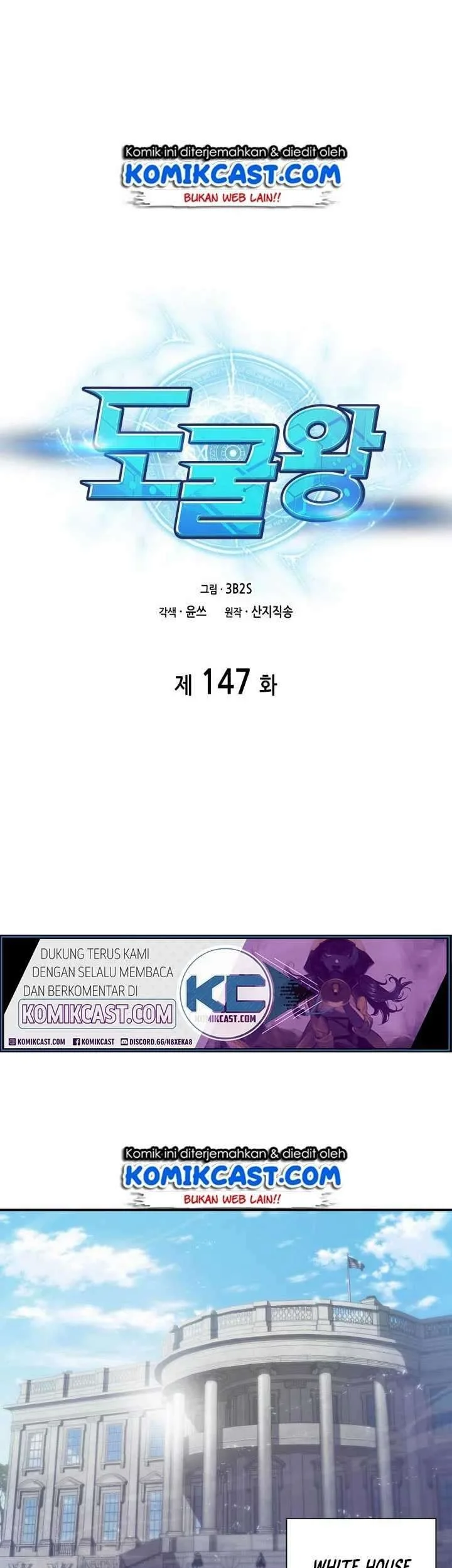 Tomb Raider King Chapter 147 - halaman 2