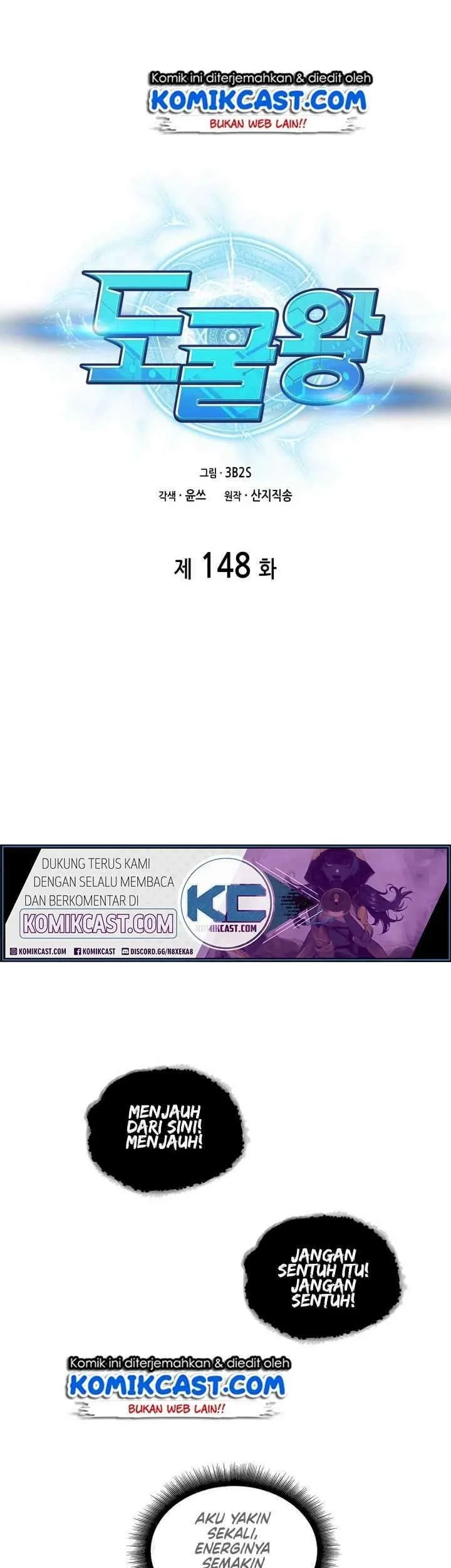 Tomb Raider King Chapter 148 - halaman 5