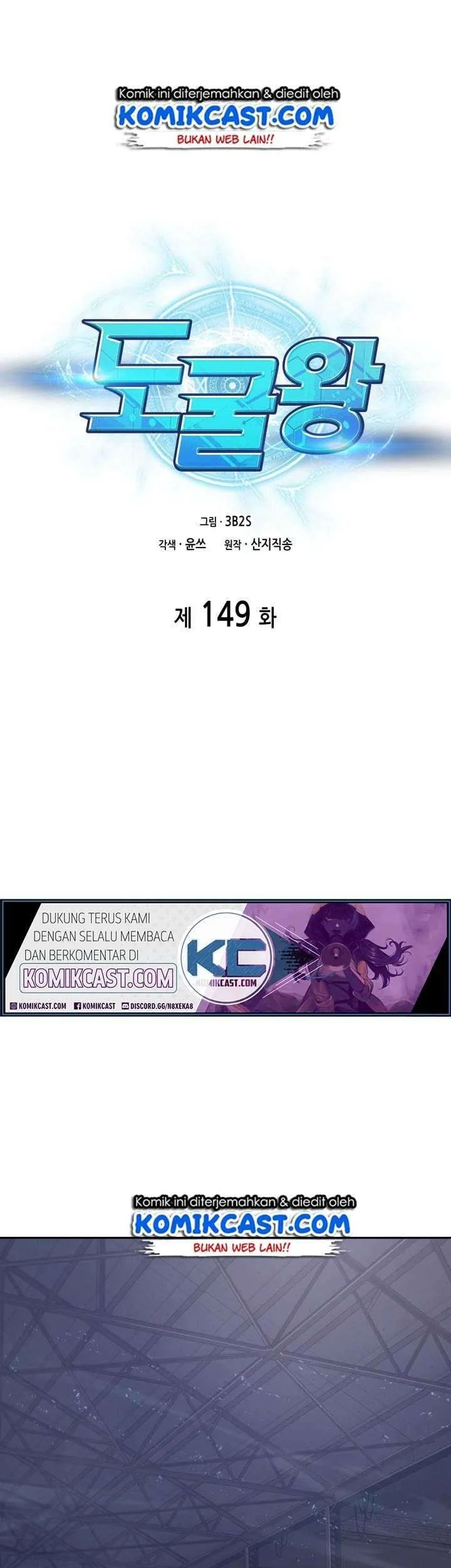 Tomb Raider King Chapter 149 - halaman 2