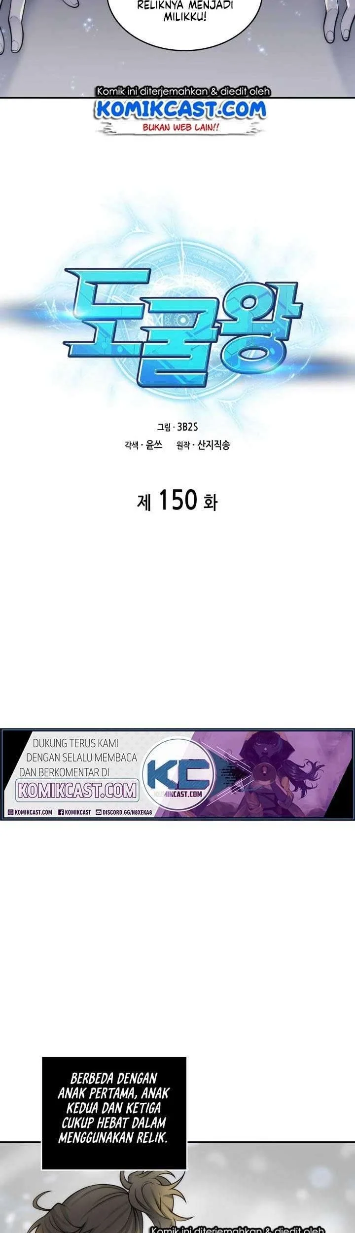 Tomb Raider King Chapter 150 - halaman 10