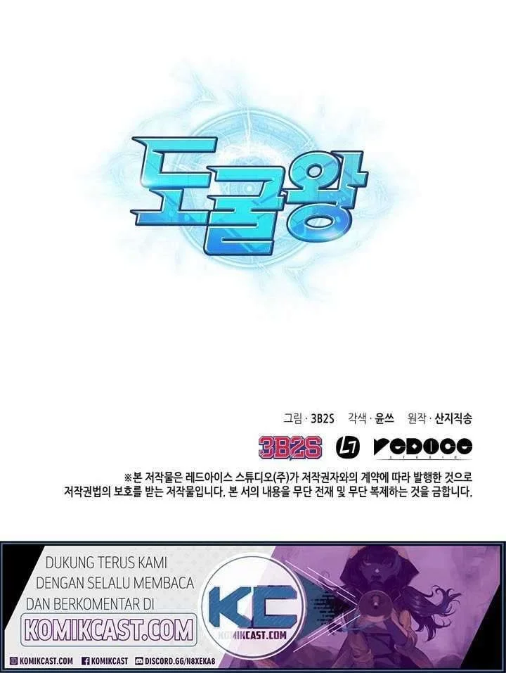 Tomb Raider King Chapter 150 - halaman 46
