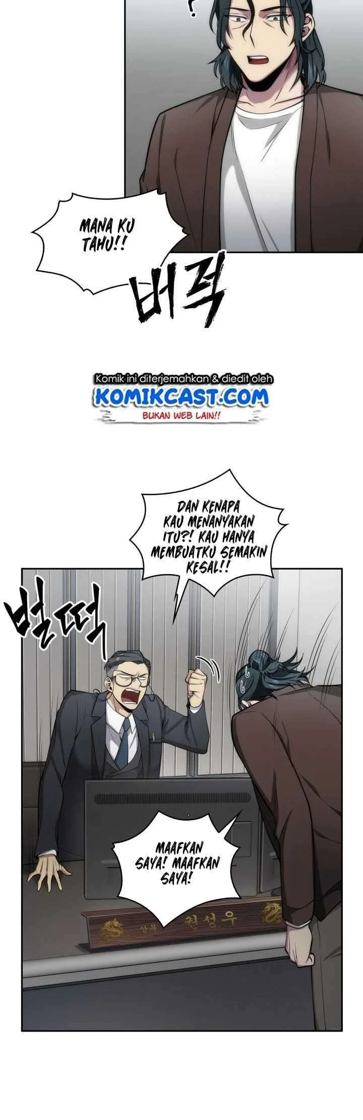 Tomb Raider King Chapter 150 - halaman 8