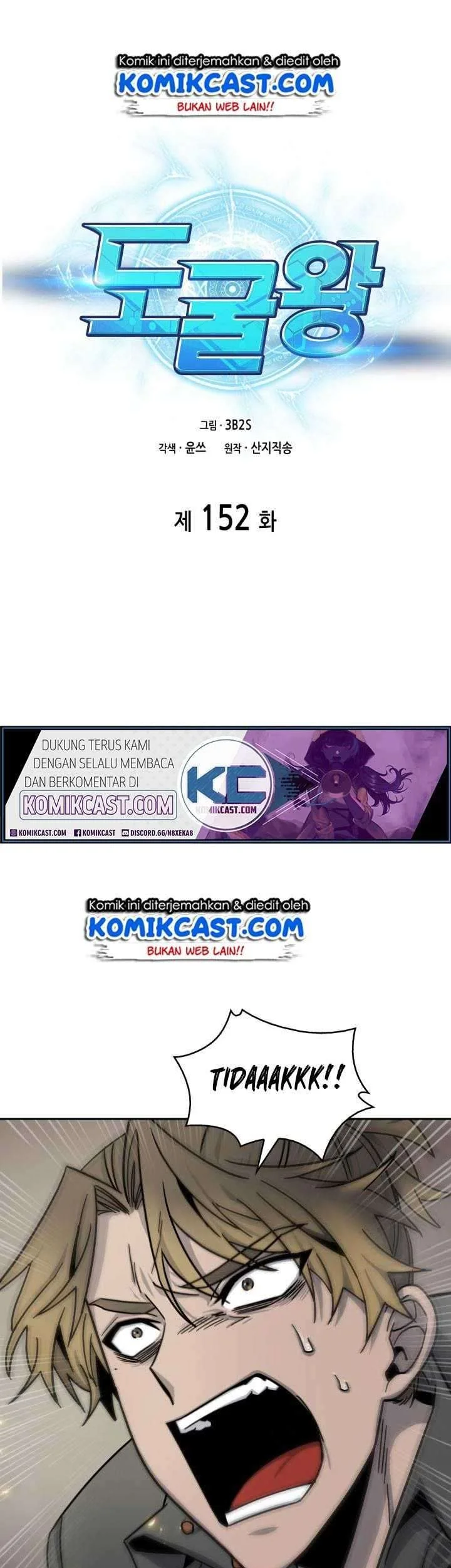 Tomb Raider King Chapter 152 - halaman 2
