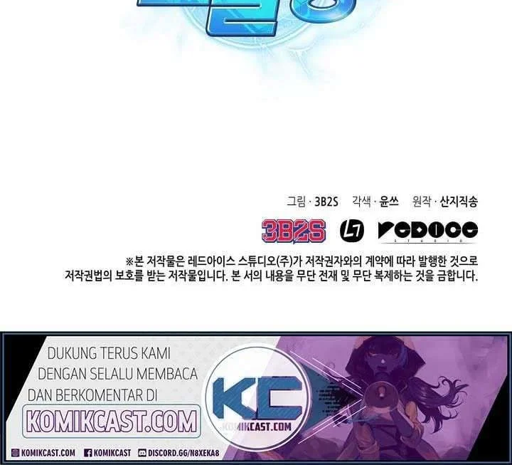 Tomb Raider King Chapter 153 - halaman 44