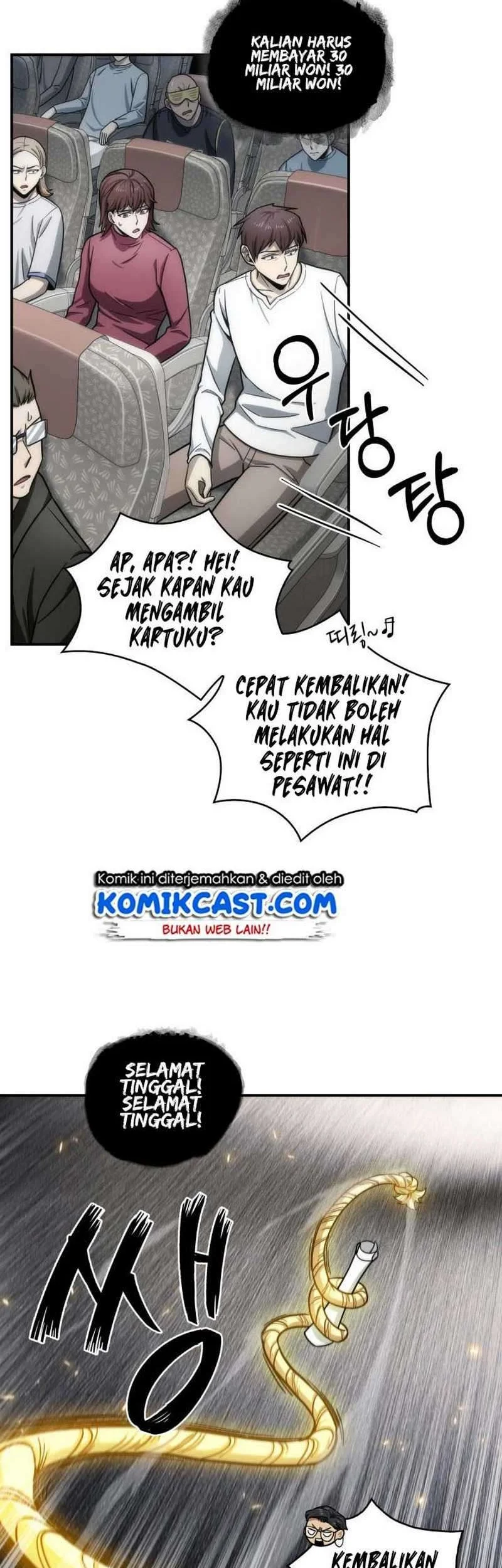 Tomb Raider King Chapter 154 - halaman 20