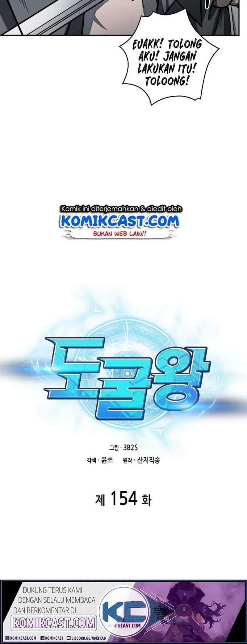 Tomb Raider King Chapter 154 - halaman 4