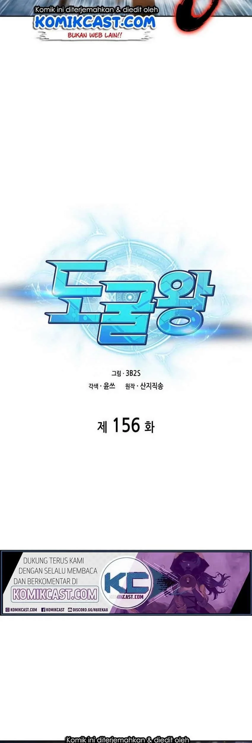 Tomb Raider King Chapter 156 - halaman 11