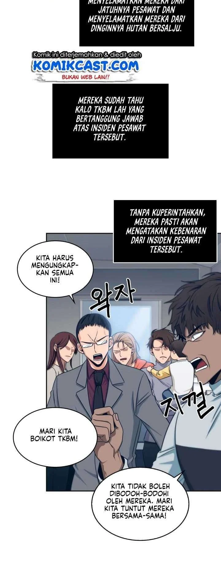 Tomb Raider King Chapter 157 - halaman 16