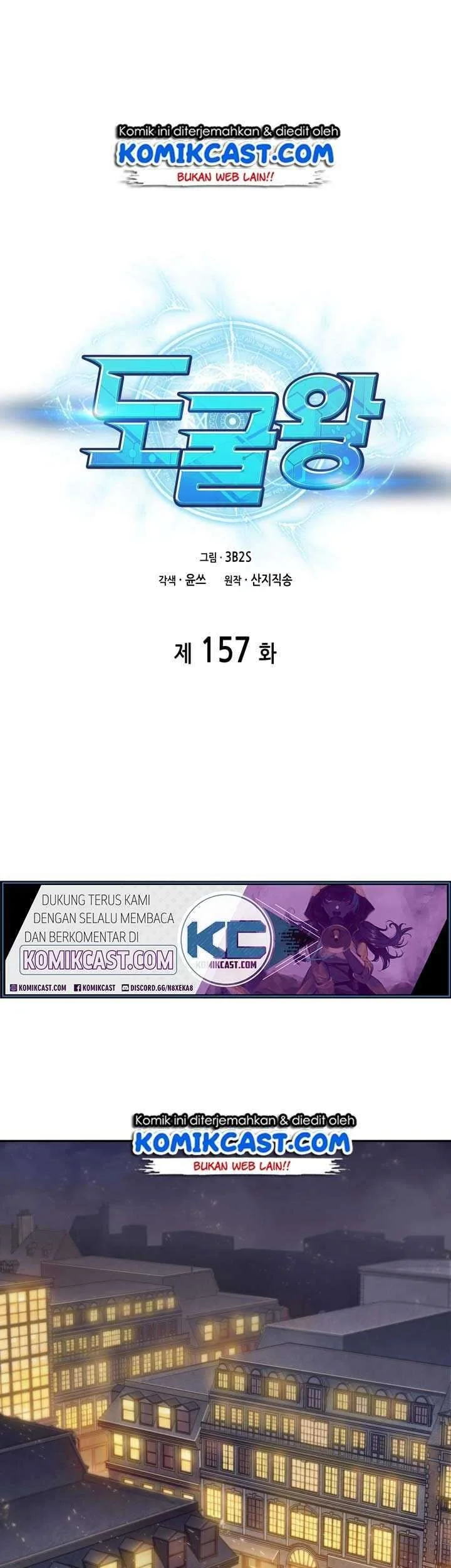 Tomb Raider King Chapter 157 - halaman 2