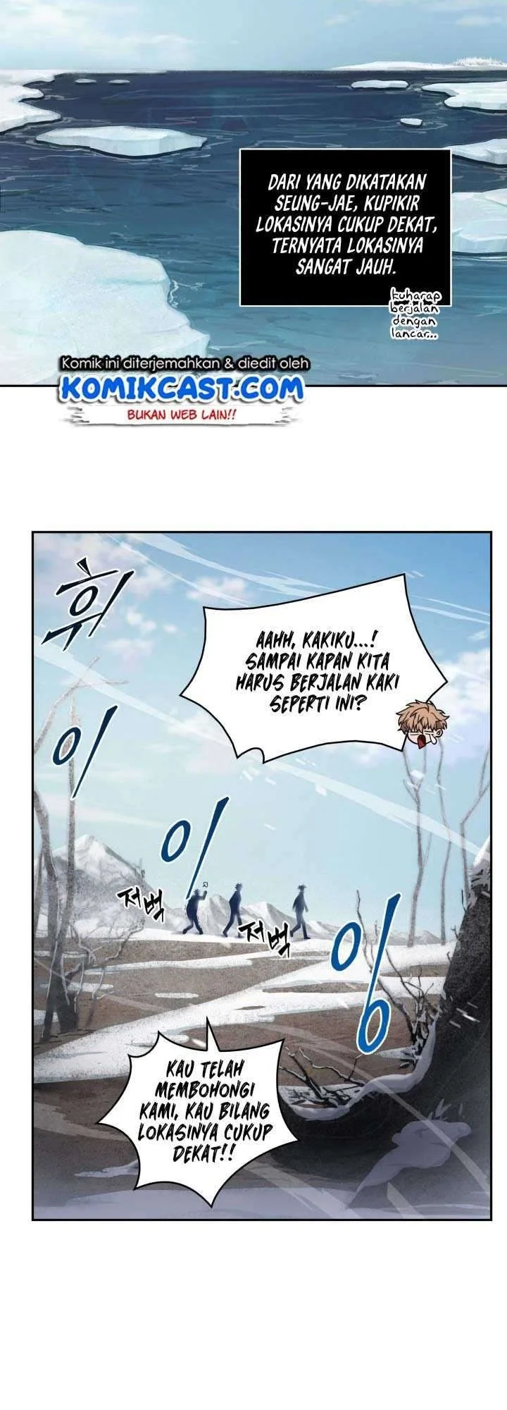Tomb Raider King Chapter 158 - halaman 13
