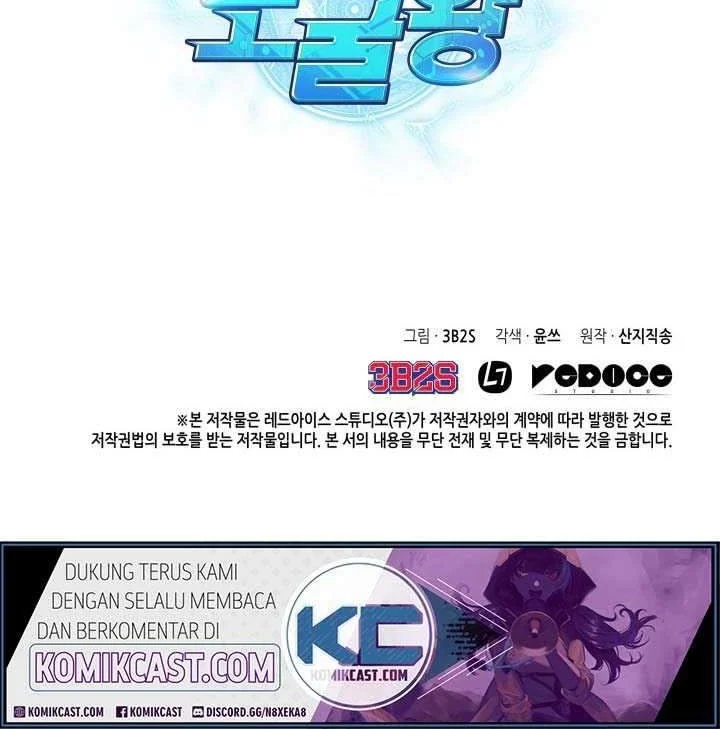 Tomb Raider King Chapter 159 - halaman 41