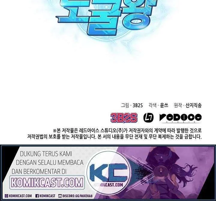 Tomb Raider King Chapter 160 - halaman 40