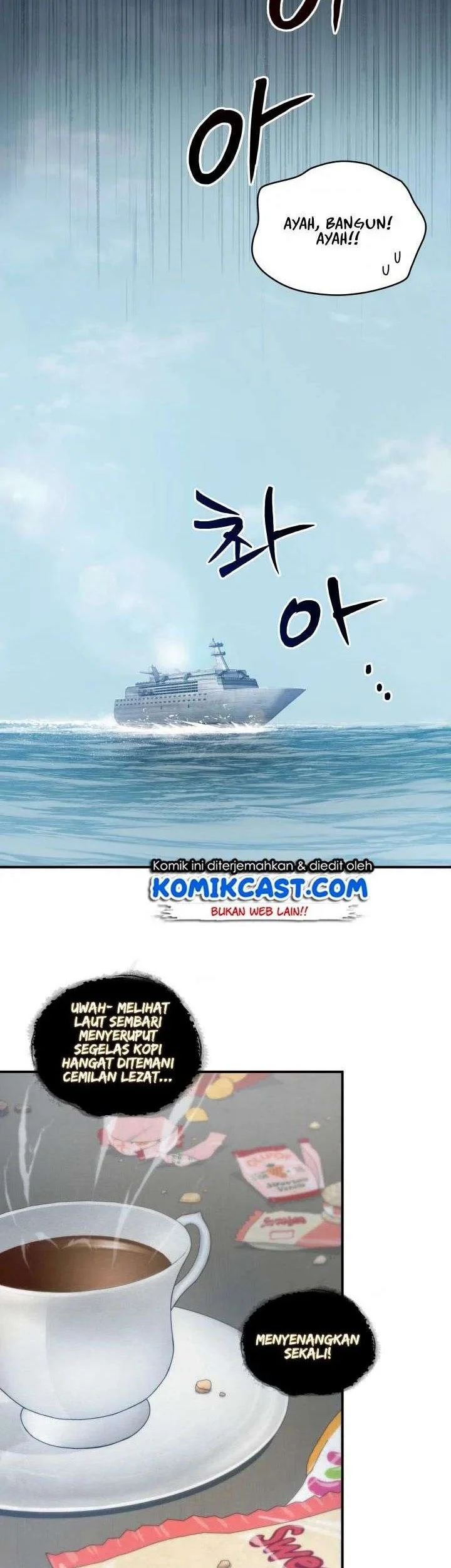 Tomb Raider King Chapter 161 - halaman 12