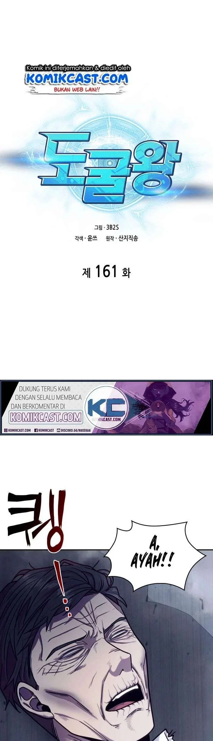 Tomb Raider King Chapter 161 - halaman 2