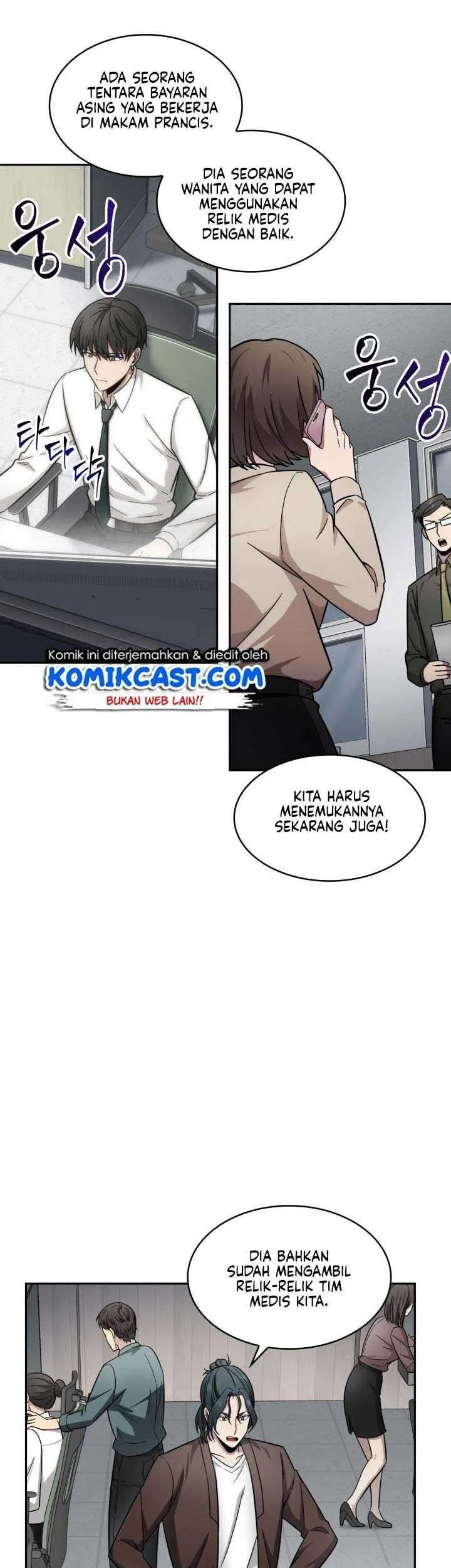 Tomb Raider King Chapter 162 - halaman 33