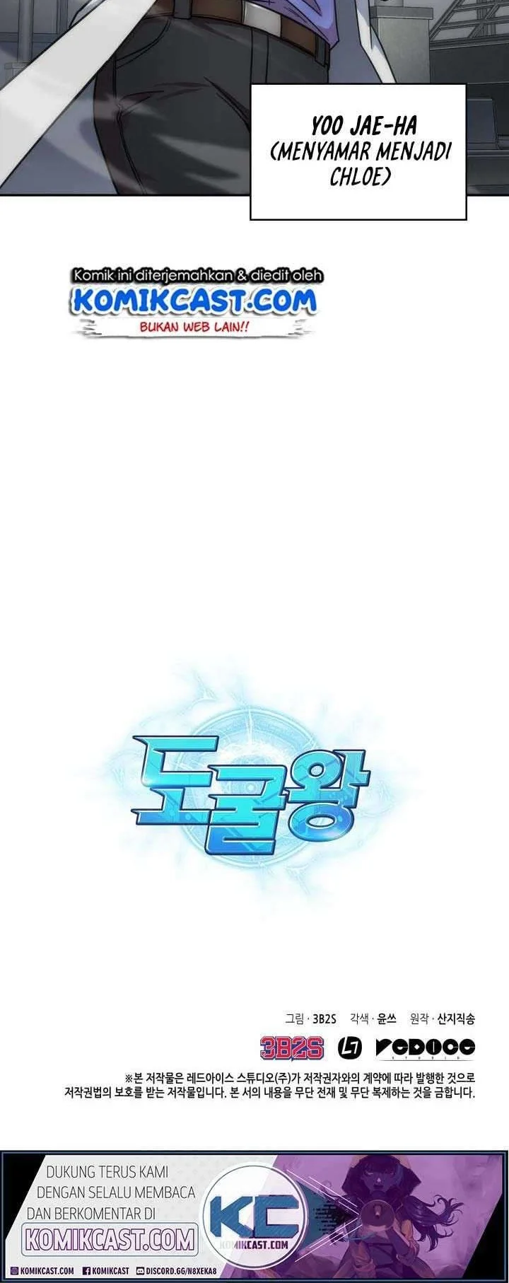 Tomb Raider King Chapter 166 - halaman 39