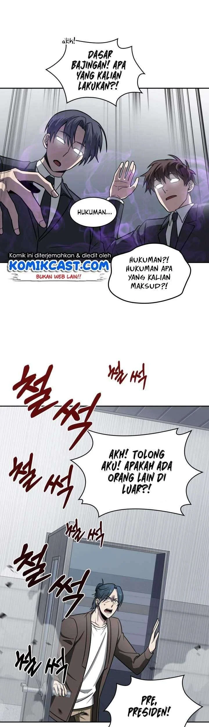 Tomb Raider King Chapter 170 - halaman 18